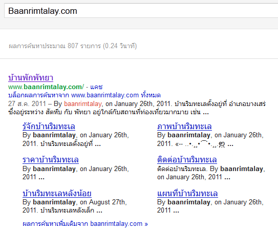 When-Search-with-Gioogle When Search with Gioogle